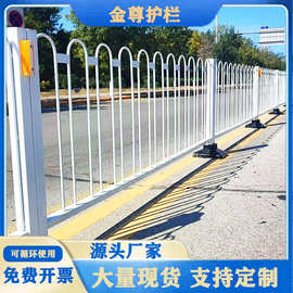 京式道路护栏马路人行道防撞安全护栏锌钢栅栏围栏交通公路隔离栏