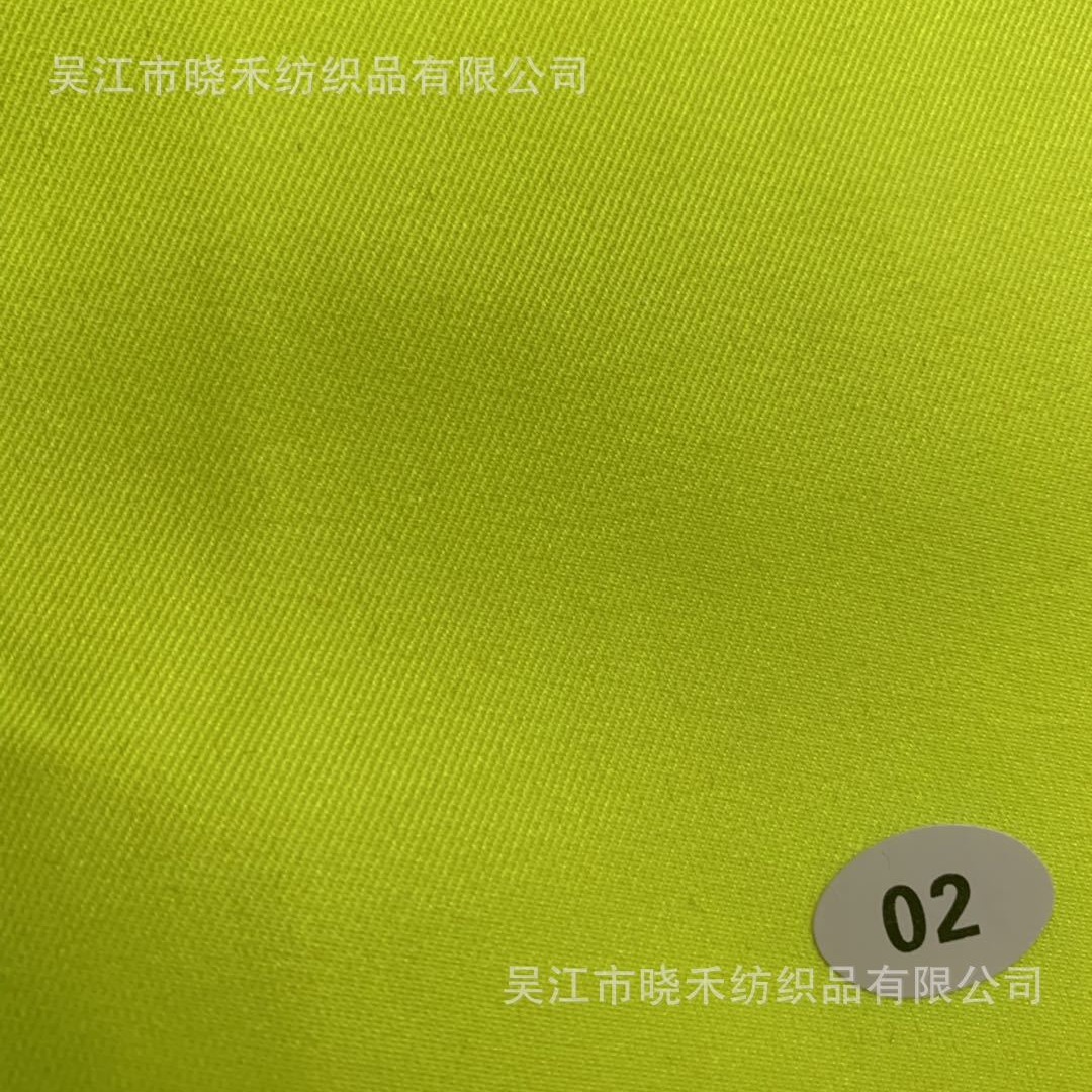 涤盖棉 荧光黄 荧光面料