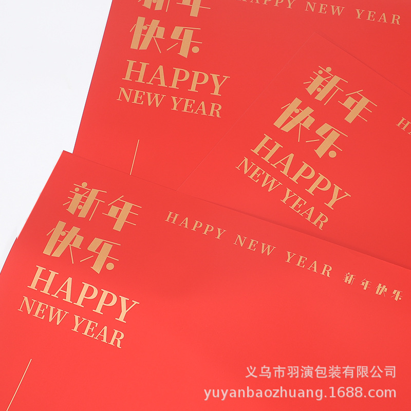 Lizhiran New Year Series Gong Xi Fa Cai Feliz año nuevo Papel de embalaje de flores impermeable al por mayor en stock