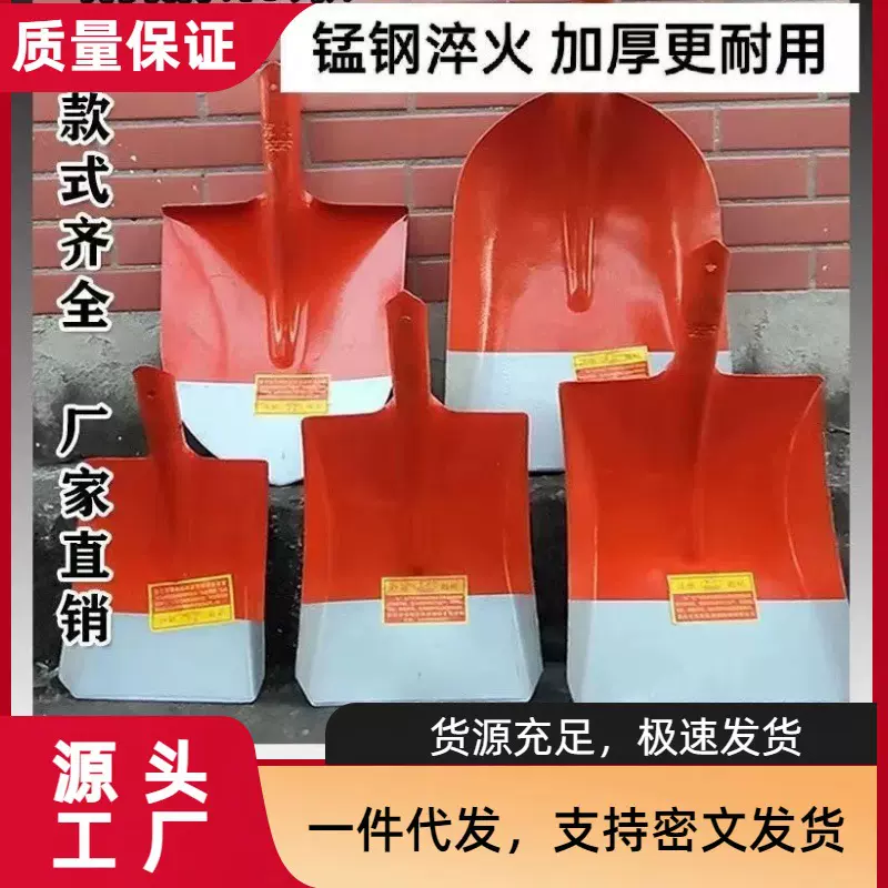 厂家直方铲洋铲工地铁锹户外尖方煤铲园林销钢锹锰钢铲子农用工具
