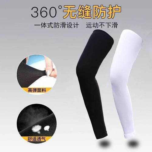 Summer Ice Silk Sunscreen Leg Socks for Cycling Breathable UV Blocking Sunglasses Basketball Socks for Men and Women Running Sports Knee Protection