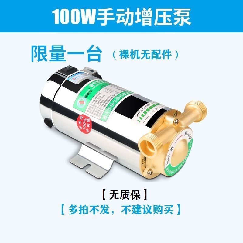 오래된 100W-베어 메탈