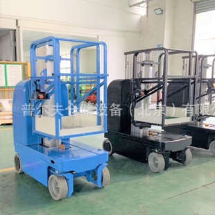 Single Or Double Masts Telescopic Lift Aluminium Alloy Lift
