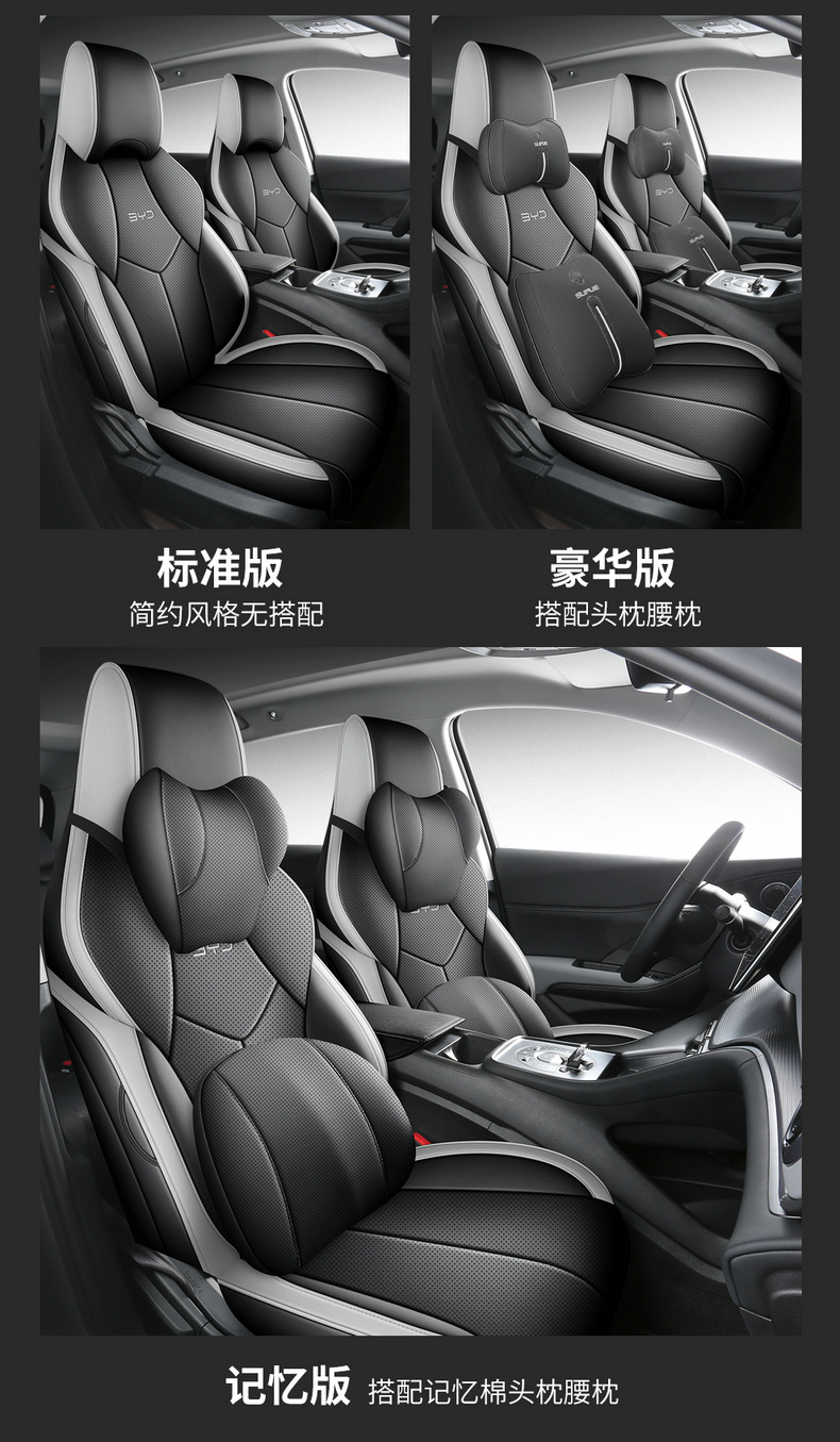 BYD Seal Lion 05dmi Car Seat Cover Four Seasons Universal Full Surround Leather Cushion