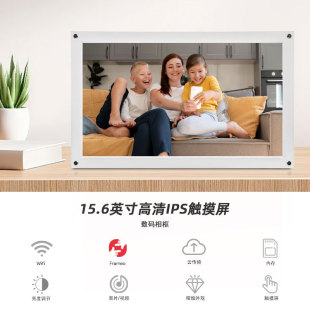 Private Model 15.6inch Wifi High-Definition Ips Screen Acrylic Digital Photo Frame Touch Screen Mobile Phone Remote Publishing System