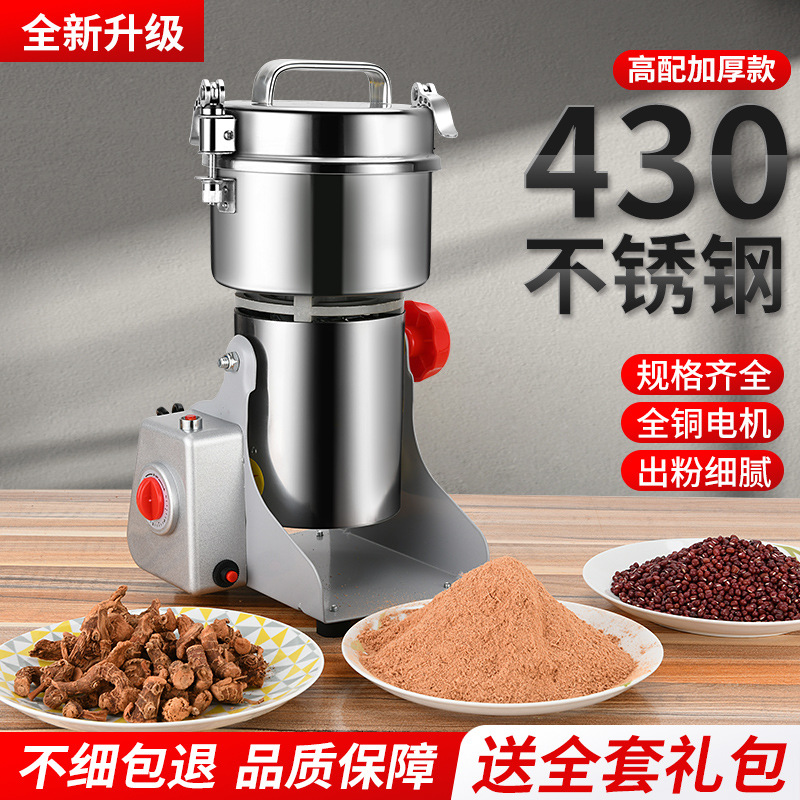 Trituradora de materiales medicinales chinos pequeños domésticos Panax notoginseng molino ultrafino máquina de polvo amoladora multifuncional exportación de comercio exterior