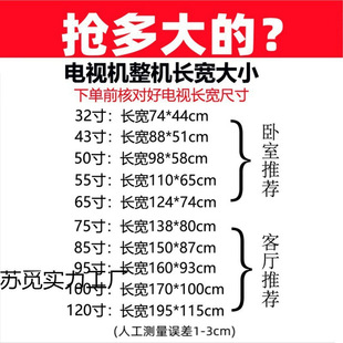 �m�� ԭ�b�m����L��4KҺ���ҕ�C32/43/50/55/65/75/85/100����