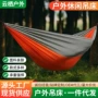 悬挂式撕裂跨境户外降落伞布