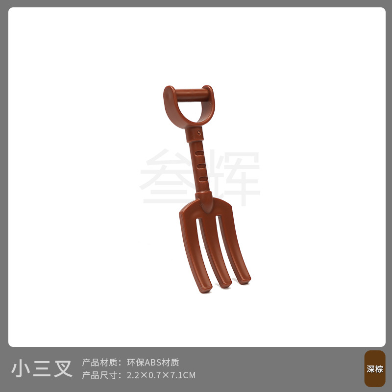 Маленькая Тройная вилка