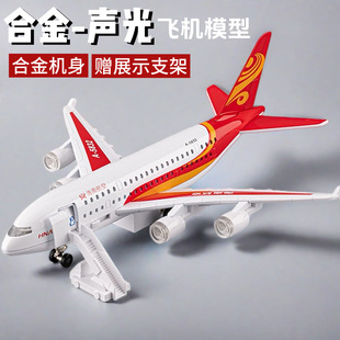 ����Ͻ��w�Cģ�ͷ����⺽�տ͙C��ͯ���ģ�͔[���к��Y���ղ�