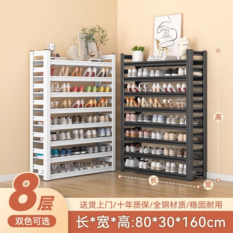 Zapatero de acero para el hogar piso de la puerta simple estante de almacenamiento pasillo puerta de entrada zapato trasero gabinete multi-capa estante de almacenamiento de hierro