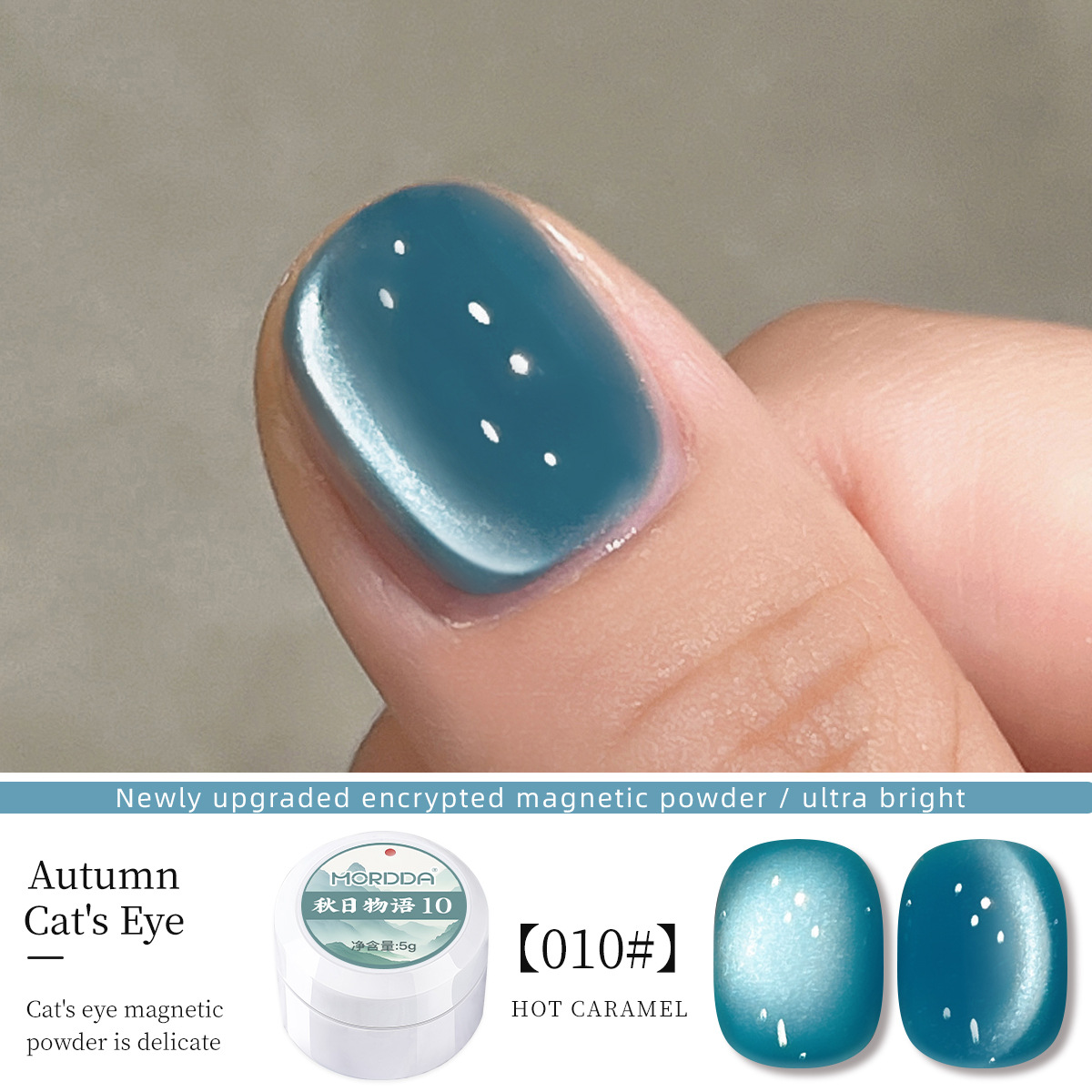 Gel de esmalte de uñas de la serie Autumn Story 2025 nuevo gel de uñas de ojos de gato con cuentas de vidrio marrón con leche blanca