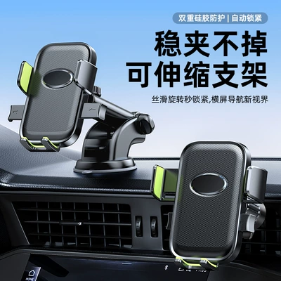 bracket air outlet stable anti-shake: Car phone holder