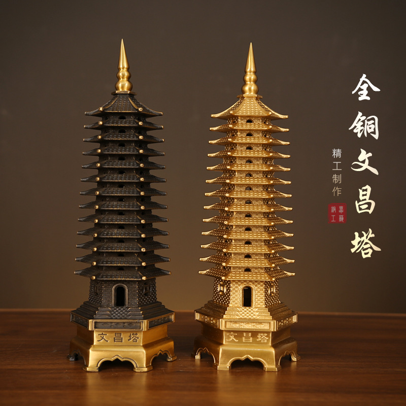Brass Wenchang Tower Decoration Nine-layer Thirteen-layer Gold List Nomination Living Room Study Room Gift Crafts Factory Outlet
