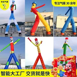 充气模型;展示架;条幅机