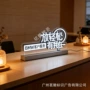 桌面插电定制安装发光字