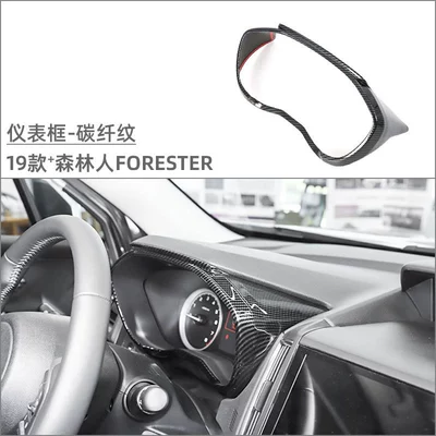 Car interior film: modification central control cup gear - instrument-frame-carbon-fiber-pattern-1-piece-set