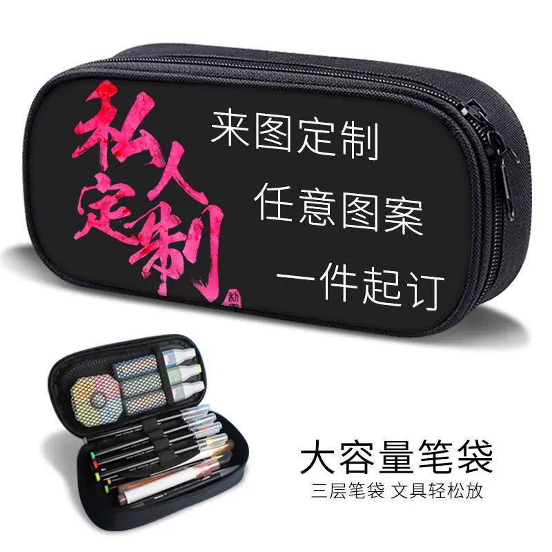 Triangular pencil case for boys for students, new collection