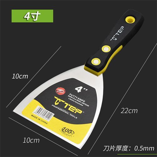 不锈钢油灰刀加厚铲刀小泥铲外贸批墙刮腻子工具高档清洁铲刀|undefined