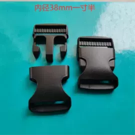 插扣;扣锁;集成电路