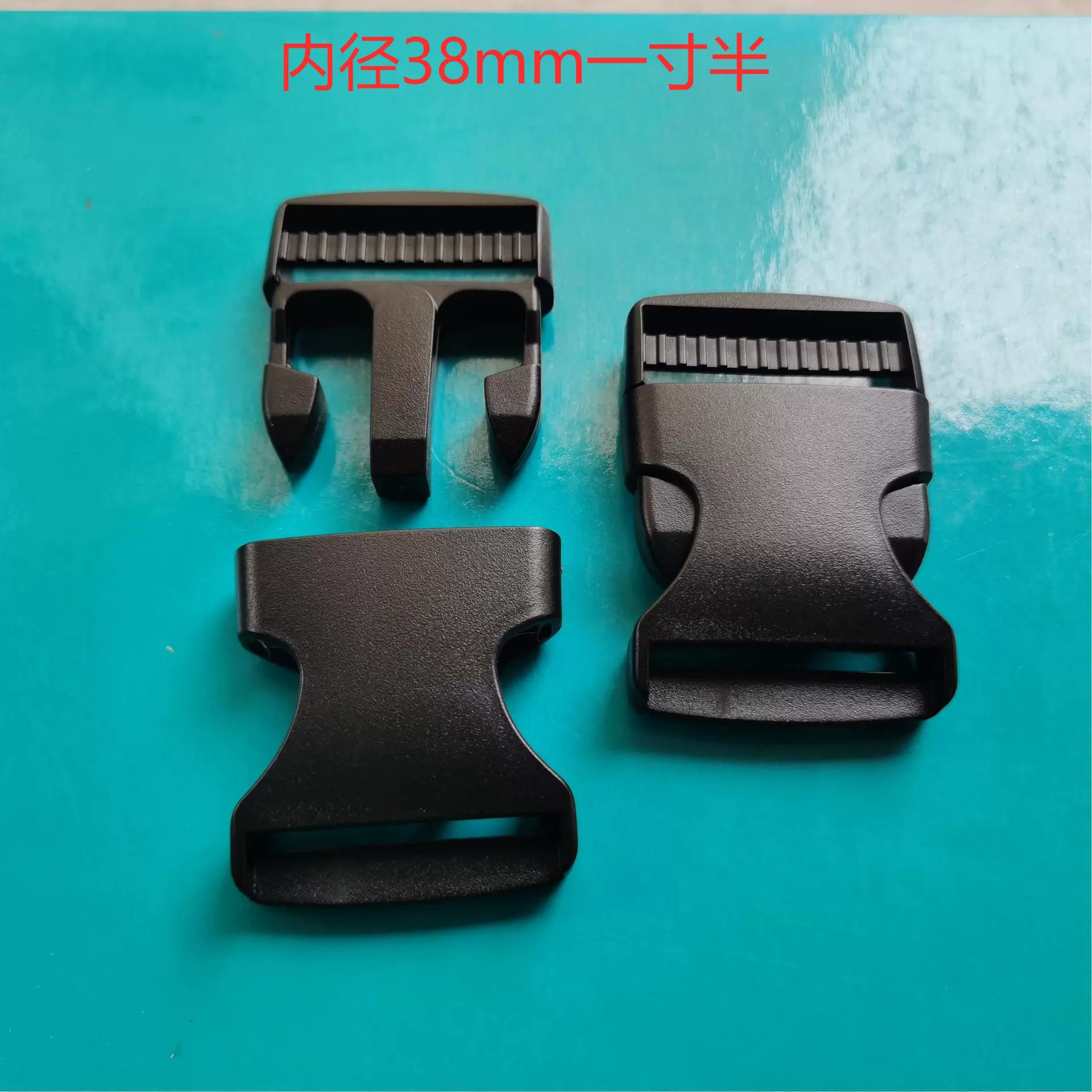 厂家现货38mm塑料3.8cm内径插扣一寸半运动腰包扣1.5寸背包扣