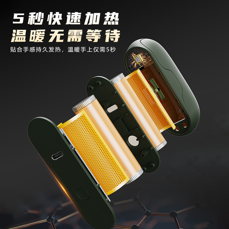 新款亚马逊磁吸暖手宝USB充电分离式暖手宝数显温度便携式取暖器|undefined