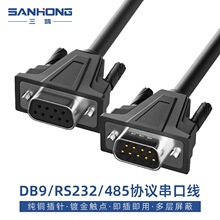 RS232串口线DB9连接延长九针公对母交叉转换通讯数据com母头