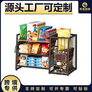 简约黑色铁艺落地零食架大容量宝宝绘本玩具零食一体收纳架子