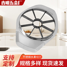 食品级厨房工具430不锈钢苹果切果盘去核器水果分离器