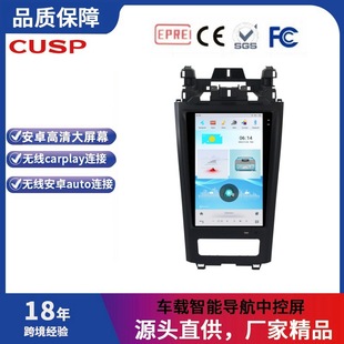 Suitable for Mahindra Xuv500 High-Definition Vertical Screen 12.1inch Smart Screen Car Navigation All-In-One Machine