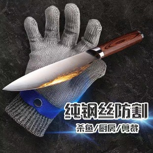 Cut-Resistant Gloves with Stainless Steel Wire, American Standard Level 9, for Cutting Fish and Meat, Garment Cutting, Anti-Cutting and Anti-Chopping