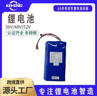 21700늳ؽM48V 13000mAh������늄�܇��݆܇�����늳�