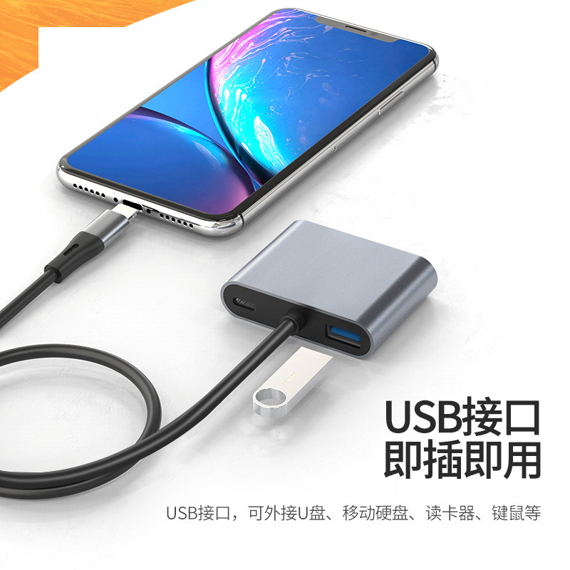 苹果HUB扩展坞lightning转hdmi转接器ipad读卡OTG投屏适用iphone