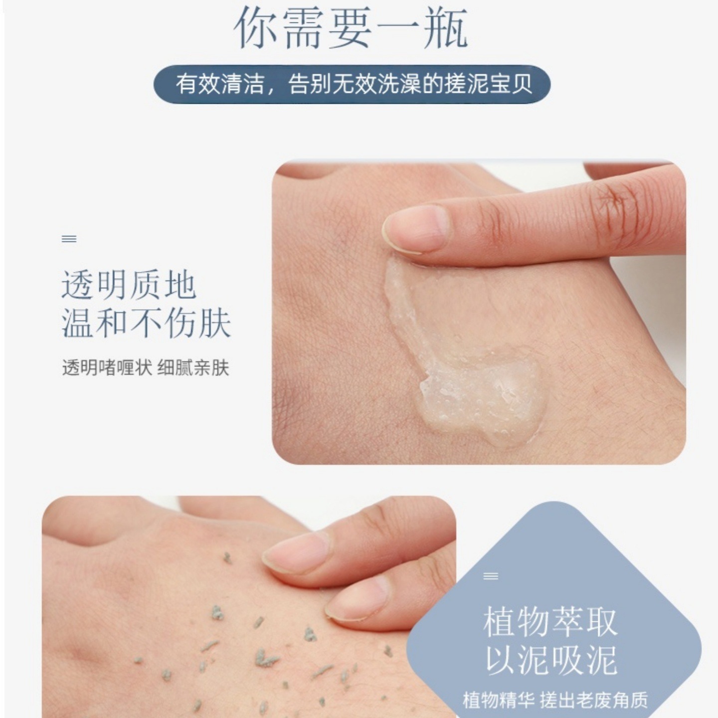 1500ml Rubbing Cream Exfoliating Dead Skin Body Unisex Bathhouse Bath Special Bath Large Capacity
