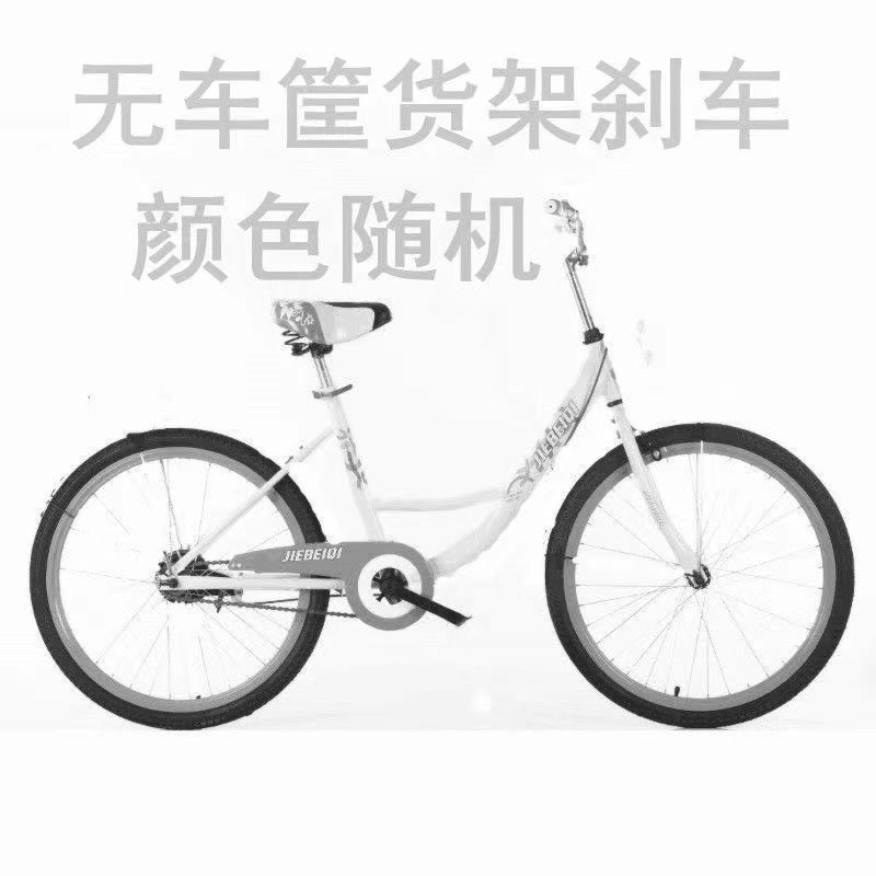 自行车成人学生女式22/24/26寸变速轻便初中生实心胎通勤单车批发|undefined