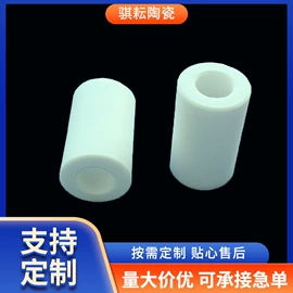 电子陶瓷材料;陶瓷工艺品