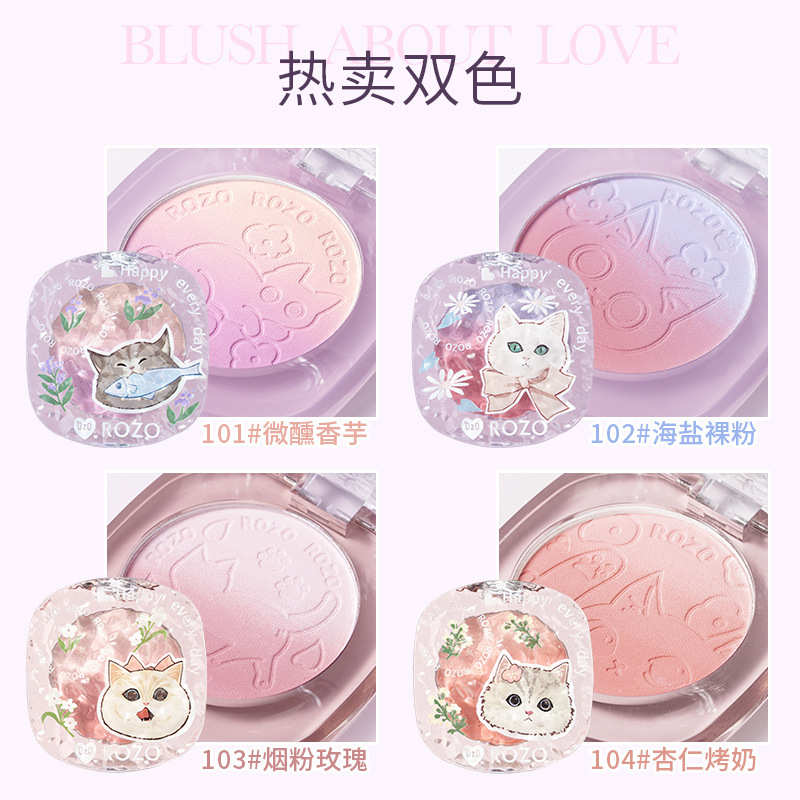 ROZO lindo y divertido maullido plato de rubor degradado de dos colores branquias moradas color hinchado branquias azules colorete iluminador natural y acabado mate