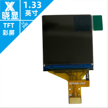 1.33寸医用按摩仪屏幕酒精测试仪显示屏智能穿戴用1.3寸TFT液晶屏