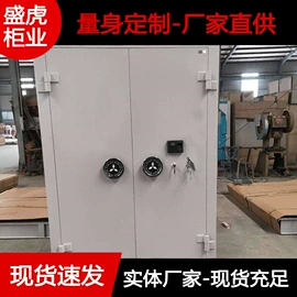 办公柜;防火设备;仓储货架