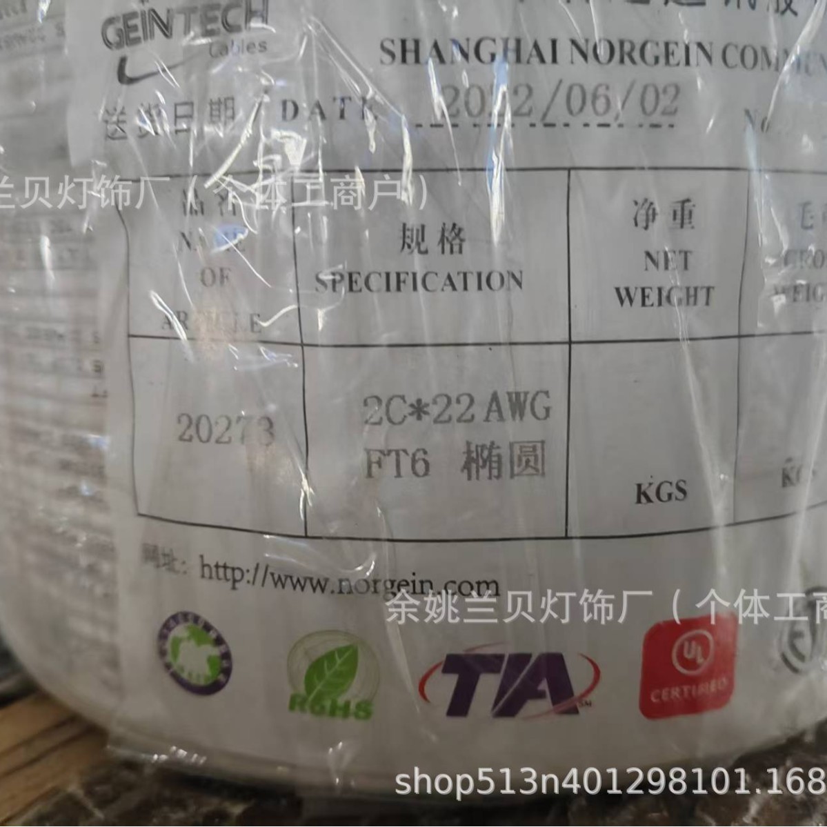 库存尾货 CMP 22AWG*2C 阻燃FT6 电源线