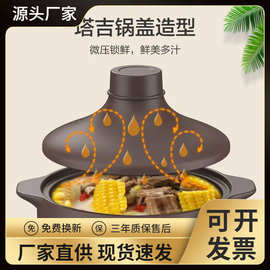 适用苏泊·尔DG50YC851电炖锅家用5L电炖盅炖汤锅煲汤锅燕窝炖锅