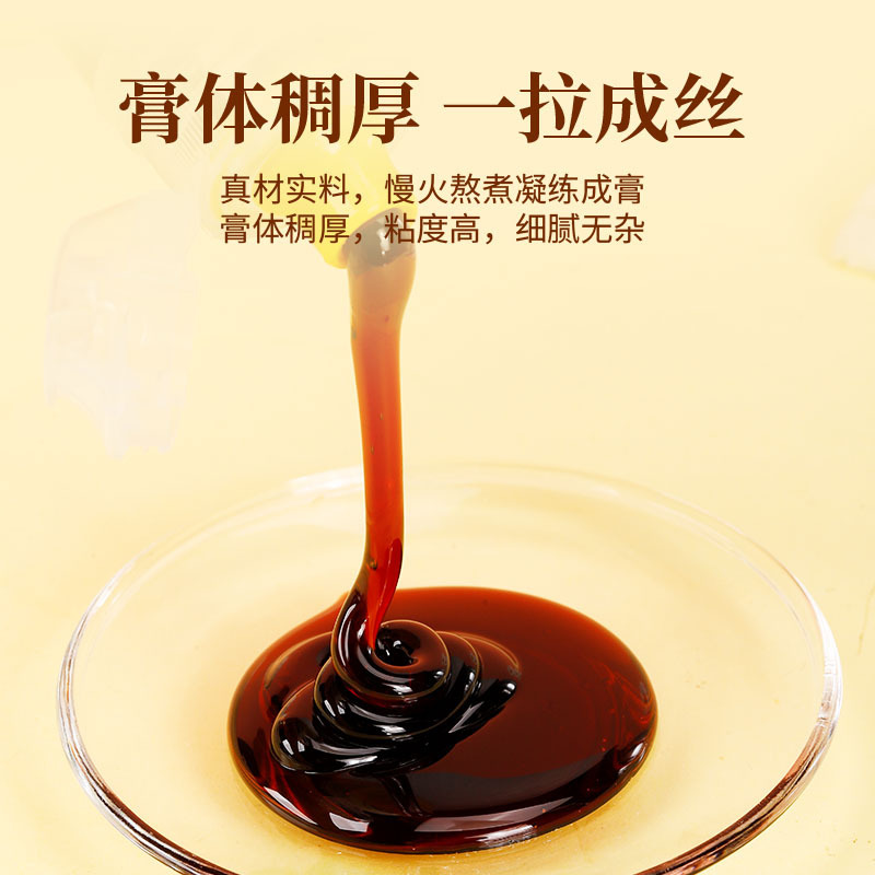 100種類のクリーム滋は自由に養生美顔女性滋補ナツメ仁クリーム滋補クリーム類阿膠膏養生クリームを選ぶ|undefined