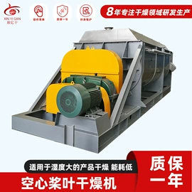 喷雾干燥机;真空干燥机;混合机