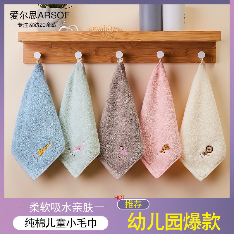 3/5 Kerchief towel men and women children baby household Hanging type soft water uptake