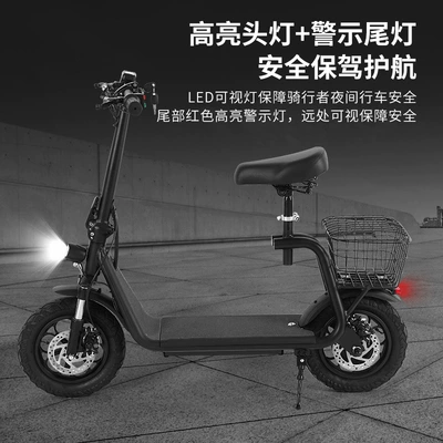 Foreign trade electric scooter: Qatlanan elektrik skuterlər