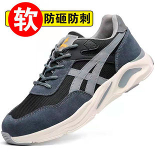 Cross-border safety shoes for Men and Women Lightweight Breathable Smash-resistant Puncture-resistant Work shoes safety shoes