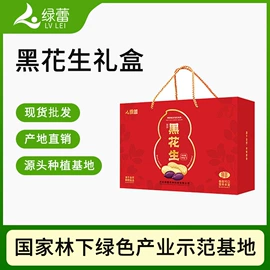 植物油;生核桃;其他食用油