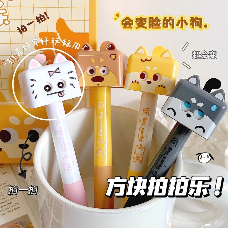 慕乐拍拍乐按动中性笔高颜值变脸猫狗有趣解压笔小学生刷题黑色笔|undefined