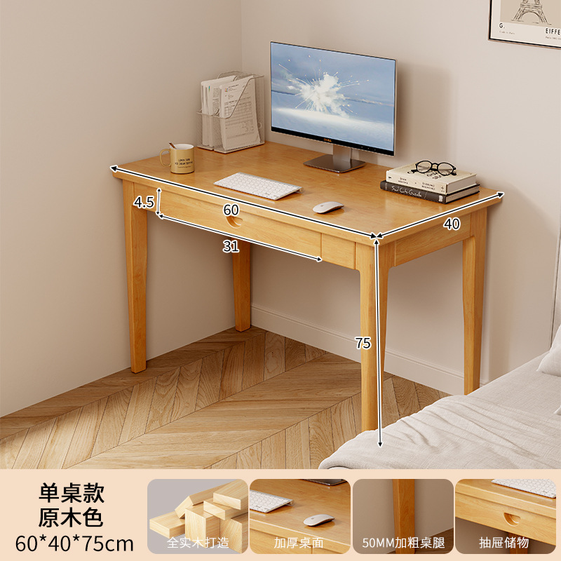 Escritorio estrecho de madera maciza, escritorio para computadora de escritorio para el hogar, escritorio simple, dormitorio de apartamento pequeño, escritorio, mesa larga