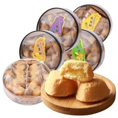 金語鳳梨酥200g休閒零食小吃台灣風味老式傳統糕糕點夾心點心批發